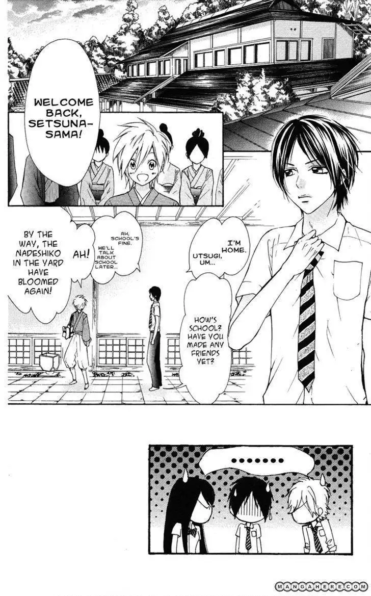 Ojou-sama wa Oyome-sama Chapter 14 3